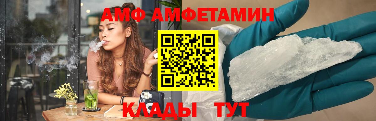 Баксан  Амфетамин 98%  Амфетамин  Вход с VPN  АМФЕТАМИН 