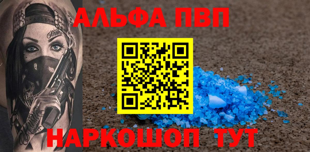 A PVP СК Баксан