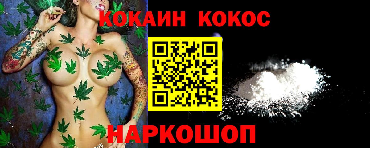 КОКАИН 98% Баксан