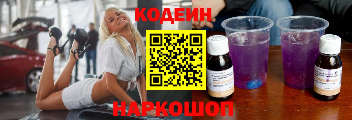 АМФ   Меф  КОКАИН  МЕФ   Баксан  Бошки Шишки  A-PVP СК   Вход с VPN 