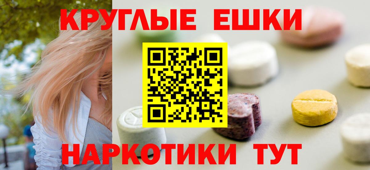 Баксан  как найти закладки  Экстази Punisher  ЭКСТАЗИ  Вход с VPN  Ecstasy 280мг 