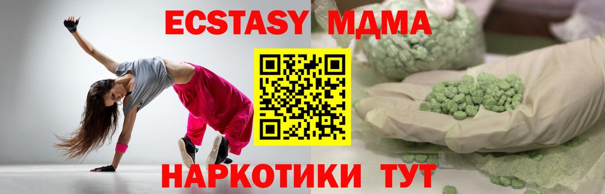 Ecstasy Philipp Plein Баксан