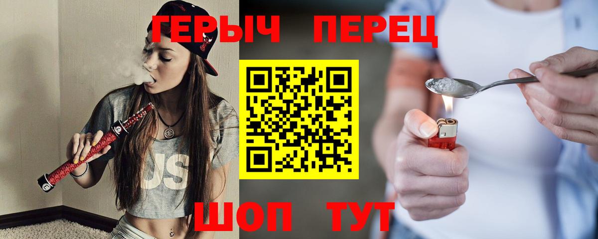 Героин  ГЕРОИН афганец  Вход с VPN  Баксан 