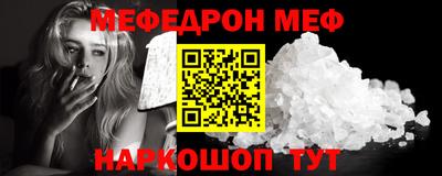 гидра Ставрополь