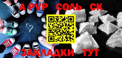 PSILOCYBIN Старая Купавна