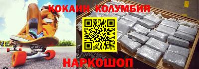 гидра Ставрополь