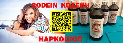 PSILOCYBIN Старая Купавна