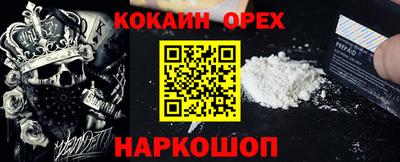 гидра Ставрополь