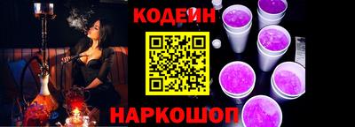 гидра Ставрополь