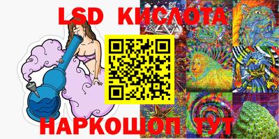 PSILOCYBIN Старая Купавна