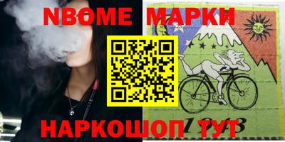 гидра Ставрополь