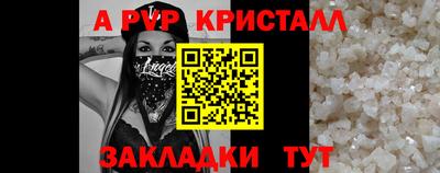 PSILOCYBIN Старая Купавна