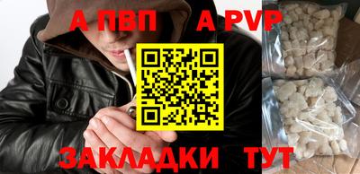 гидра Ставрополь