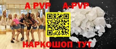 гидра Ставрополь