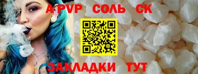 гидра Ставрополь