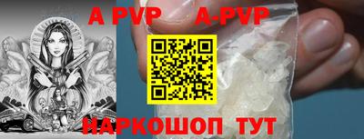 гидра Ставрополь