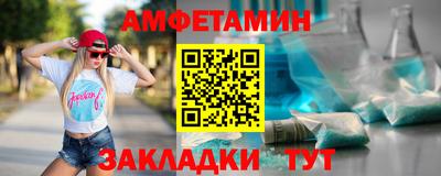 гидра Ставрополь