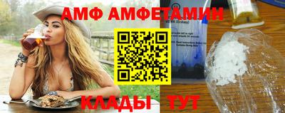 гидра Ставрополь