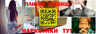 PSILOCYBIN Старая Купавна