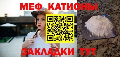 гидра Ставрополь