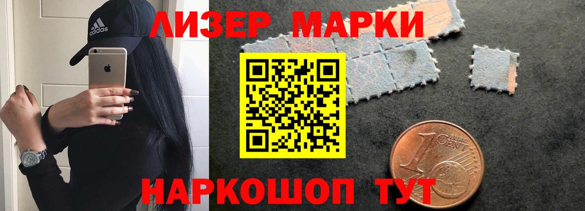 LSD-25 экстази ecstasy Баксан