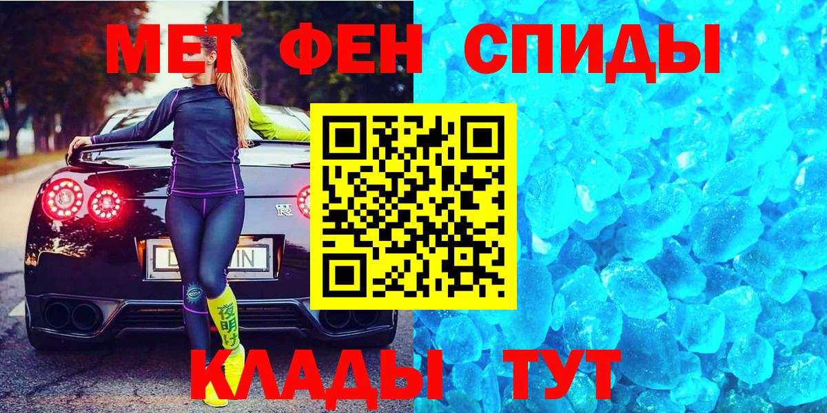 МЕТАМФЕТАМИН мет  МЕТАМФЕТАМИН мет  Вход с VPN  Баксан 