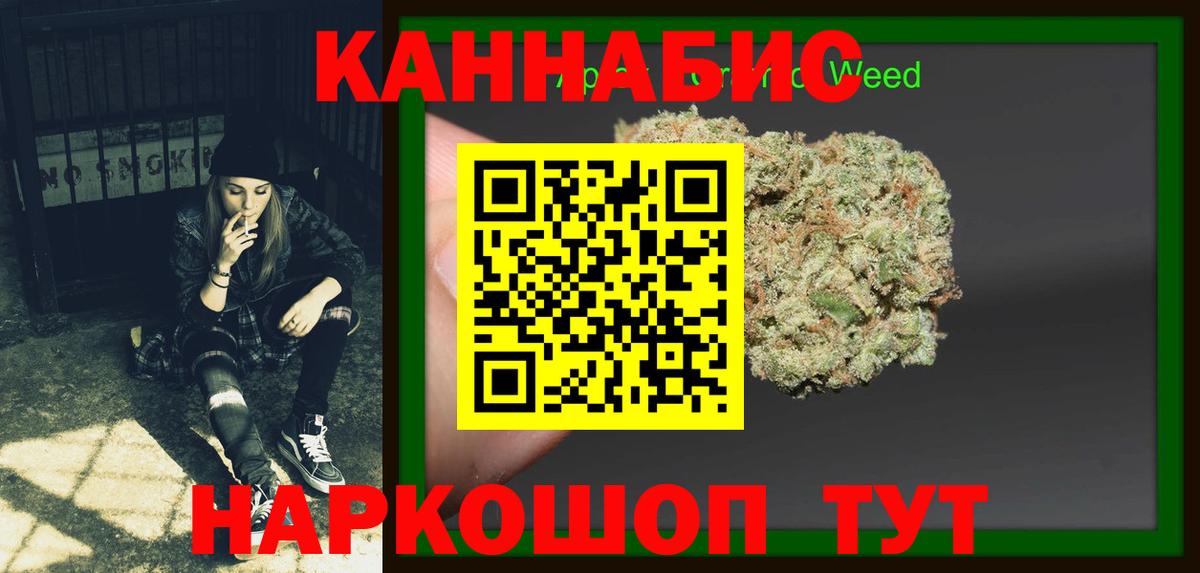 МАРИХУАНА SATIVA & INDICA Баксан