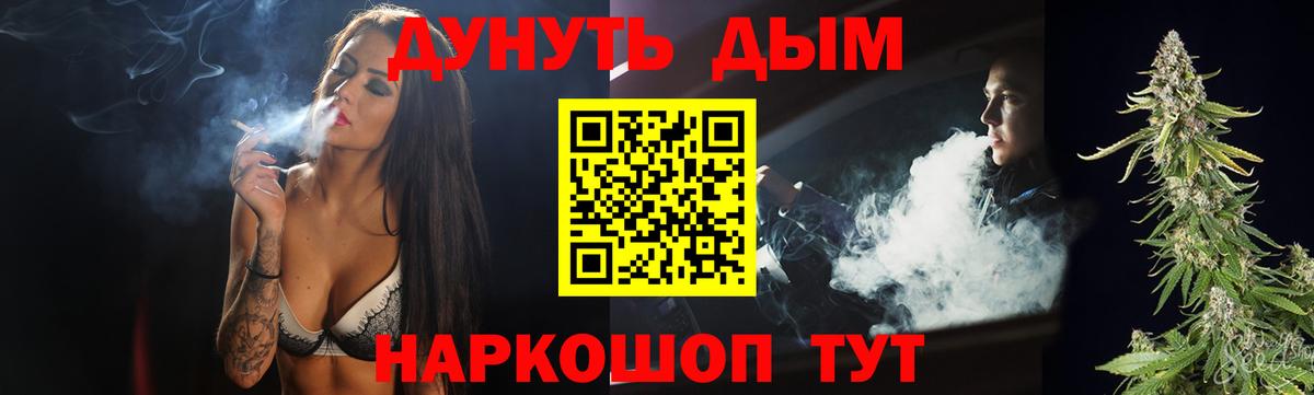Марихуана VHQ  МАРИХУАНА ГИДРОПОН  Баксан  Вход с VPN  Каннабис LSD WEED 